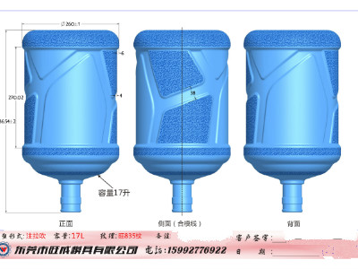 旺成樂(lè)百氏水桶模具案例